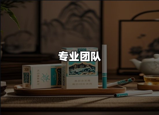 黑金团队